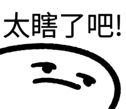 717039736