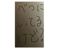 717136817