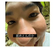 717153849