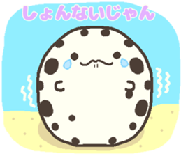 717174486