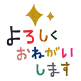 717186884