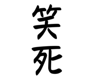 717228567