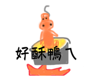 717228574