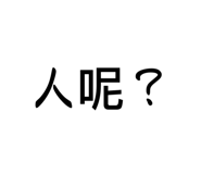 717228575