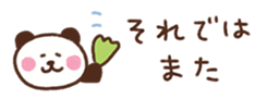 717249008