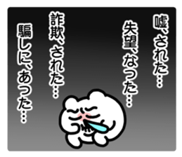 717249816