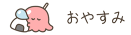 717258068