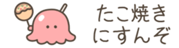 717258073