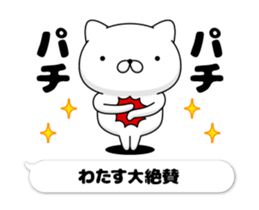 71728240