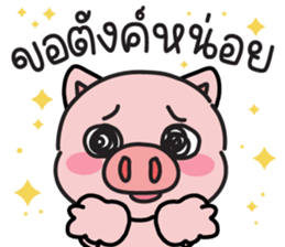 717298744