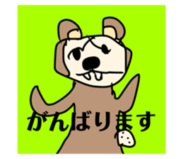 717334842