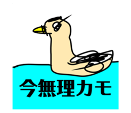 717334850