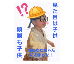 717379067