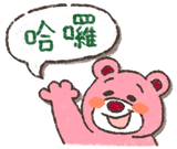 717380243