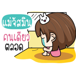 717381976