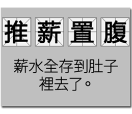 717385060