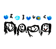 717386206