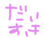 717387345