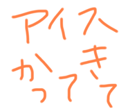 717387350