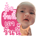 717421732