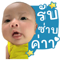 717421738