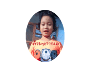 717445522