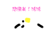 717458989