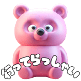 717463456