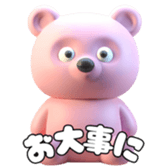717463460