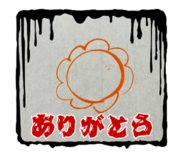717464043