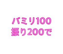 717465261