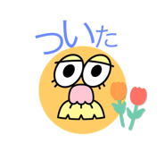 717479975