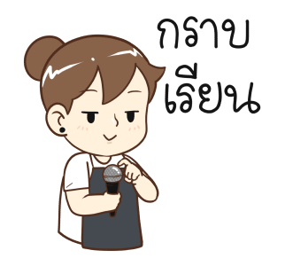 ลายที่ 1