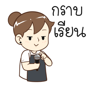 ลายที่ 1