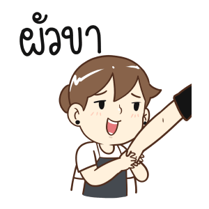 ลายที่ 7