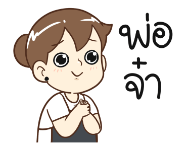 ลายที่ 9