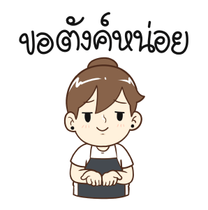 ลายที่ 11