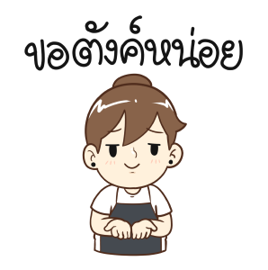 ลายที่ 6