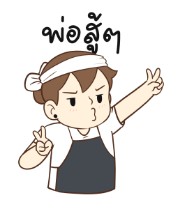 ลายที่ 15