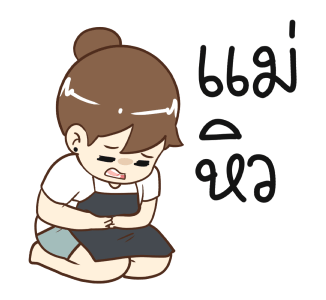 ลายที่ 17