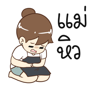 ลายที่ 9