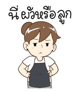 ลายที่ 19