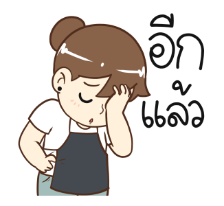 ลายที่ 21