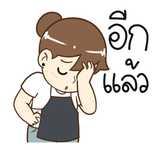 ลายที่ 11