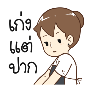 ลายที่ 23