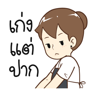 ลายที่ 12