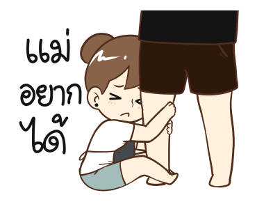 ลายที่ 25