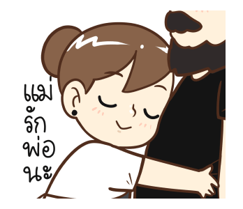 ลายที่ 33