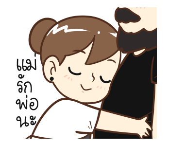 ลายที่ 17
