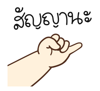 ลายที่ 37